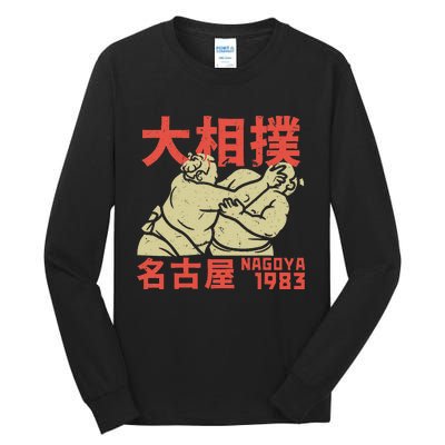 Vintage Grand Sumo Tournament Nagoya Wrestler Gyoji Tall Long Sleeve T-Shirt