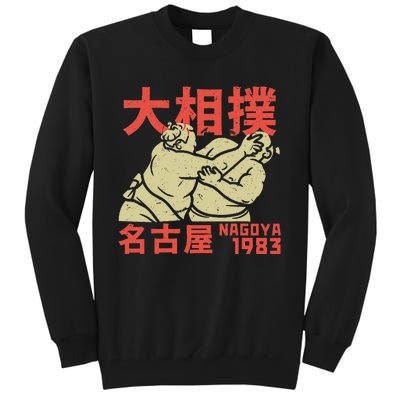 Vintage Grand Sumo Tournament Nagoya Wrestler Gyoji Tall Sweatshirt