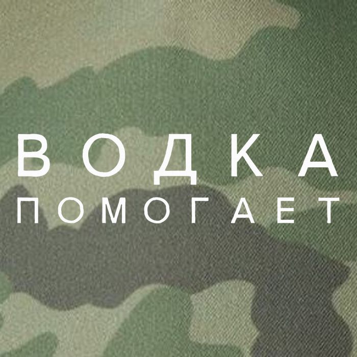Vodka Helps Translate The Russian Language Legacy Tie Dye Trucker Hat