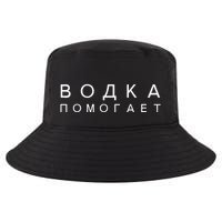 Vodka Helps Translate The Russian Language Cool Comfort Performance Bucket Hat