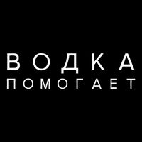 Vodka Helps Translate The Russian Language Drawstring Bag