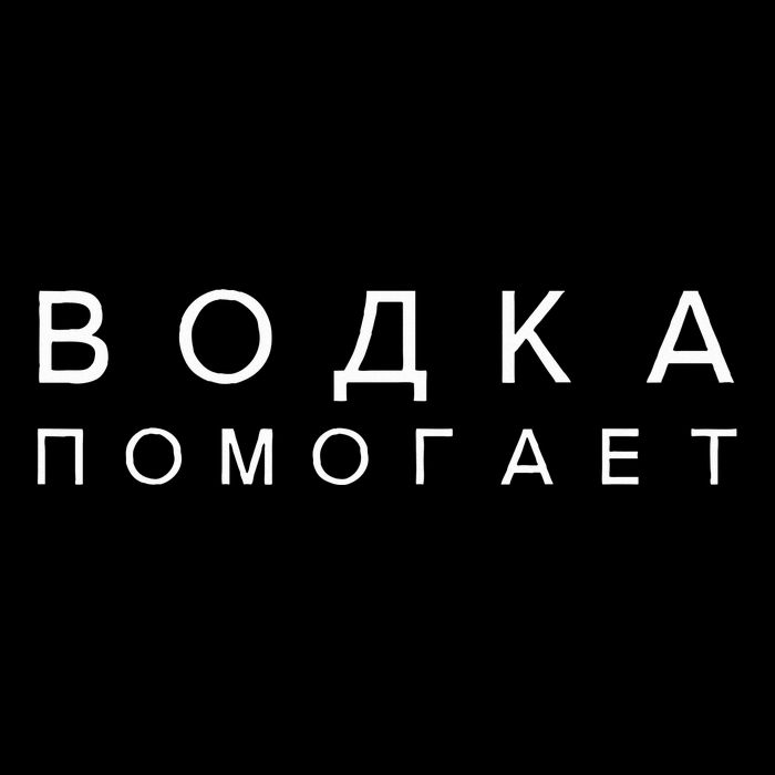 Vodka Helps Translate The Russian Language Drawstring Bag