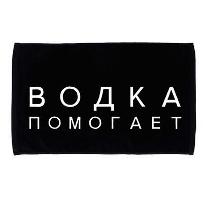 Vodka Helps Translate The Russian Language Microfiber Hand Towel