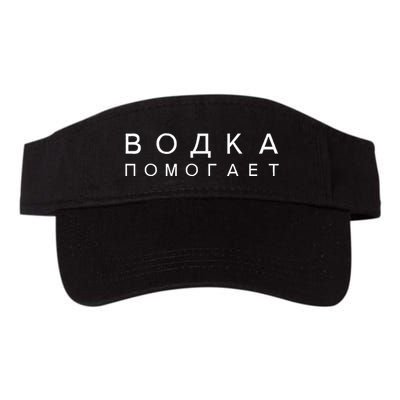 Vodka Helps Translate The Russian Language Visor
