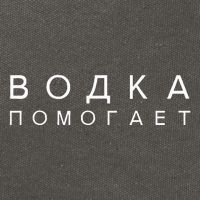 Vodka Helps Translate The Russian Language Cotton Canvas Backpack