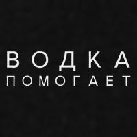 Vodka Helps Translate The Russian Language Ladies PosiCharge Tri-Blend Wicking Tank