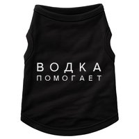 Vodka Helps Translate The Russian Language Doggie Tank