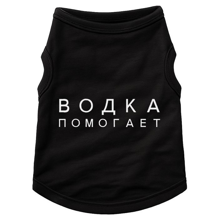 Vodka Helps Translate The Russian Language Doggie Tank