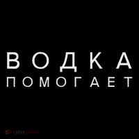 Vodka Helps Translate The Russian Language Button