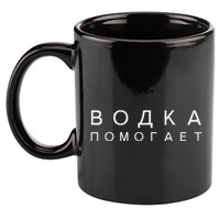 Vodka Helps Translate The Russian Language 11oz C Handle Ceramic Mug