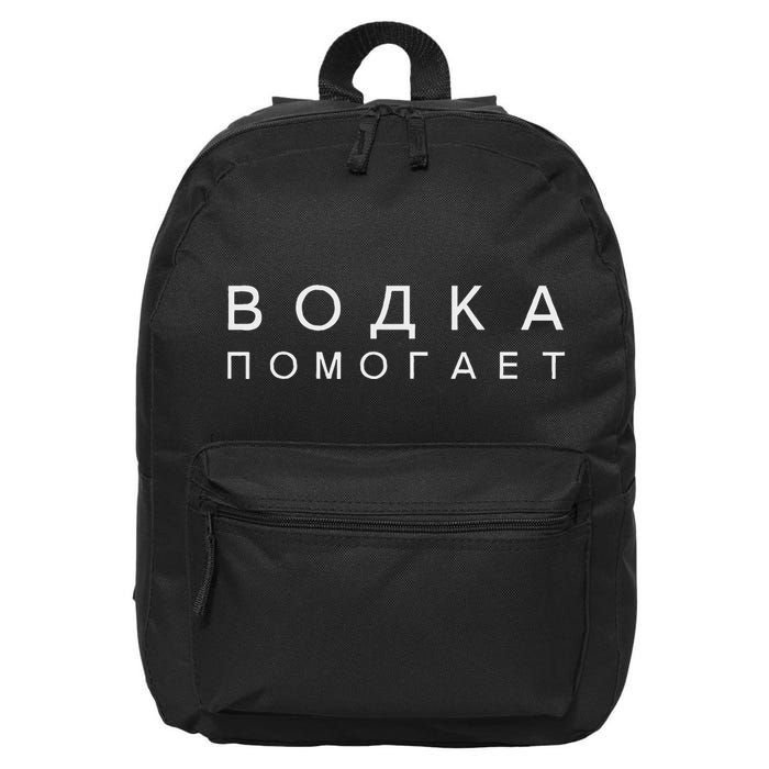 Vodka Helps Translate The Russian Language 16 in Basic Backpack