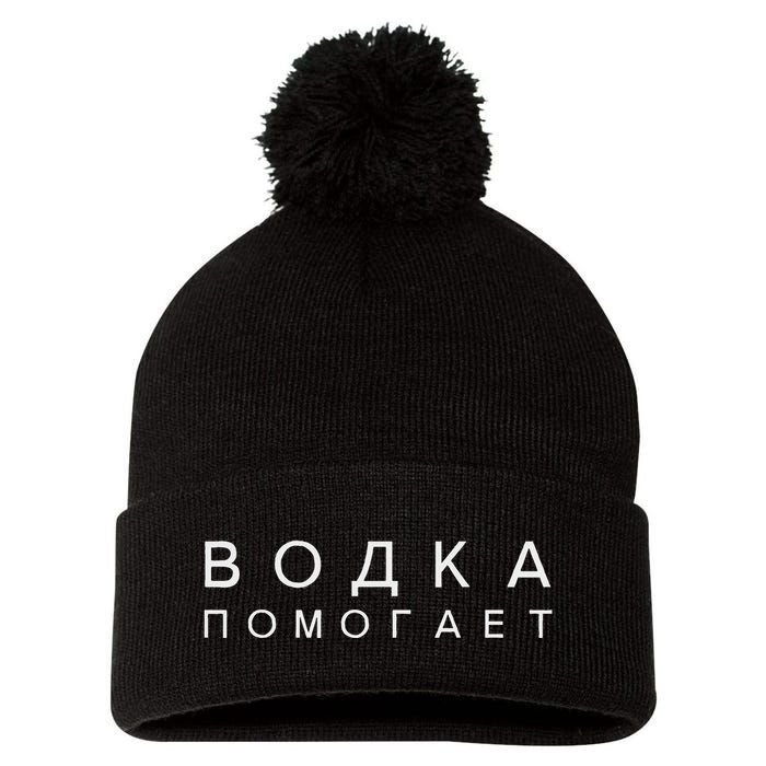 Vodka Helps Translate The Russian Language Pom Pom 12in Knit Beanie