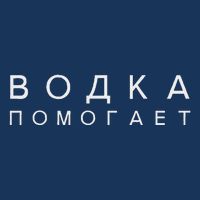 Vodka Helps Translate The Russian Language Infant Baby Jersey Bodysuit