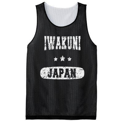 Vintage Iwakuni Japan Mesh Reversible Basketball Jersey Tank