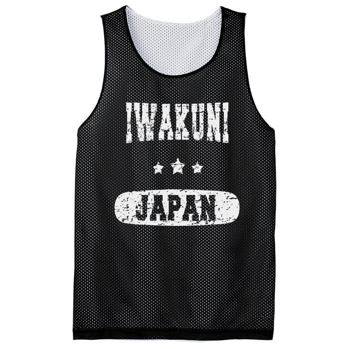 Vintage Iwakuni Japan Mesh Reversible Basketball Jersey Tank