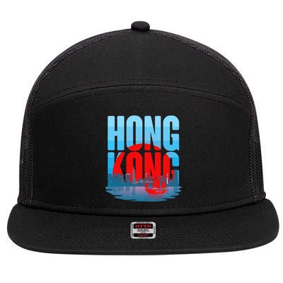 Vintage Hong Kong Skyline 7 Panel Mesh Trucker Snapback Hat