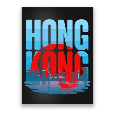 Vintage Hong Kong Skyline Poster