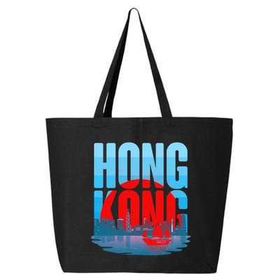 Vintage Hong Kong Skyline 25L Jumbo Tote
