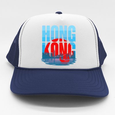 Vintage Hong Kong Skyline Trucker Hat