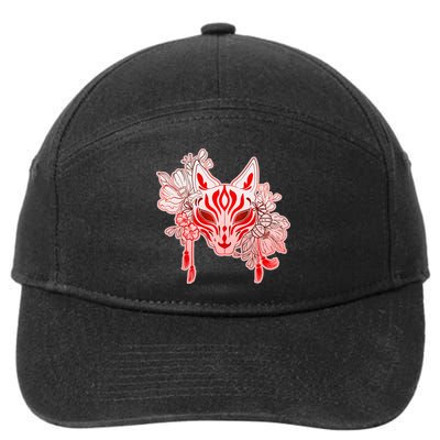 Vintage Japanese Fox Kitsune Mask and Flowers 7-Panel Snapback Hat