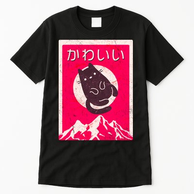 Vintage Japanese Kawaii Cute Cat Tall T-Shirt