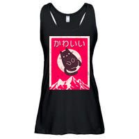 Vintage Japanese Kawaii Cute Cat Ladies Essential Flowy Tank
