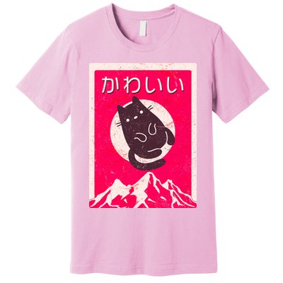 Vintage Japanese Kawaii Cute Cat Premium T-Shirt