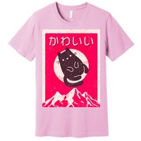 Vintage Japanese Kawaii Cute Cat Premium T-Shirt