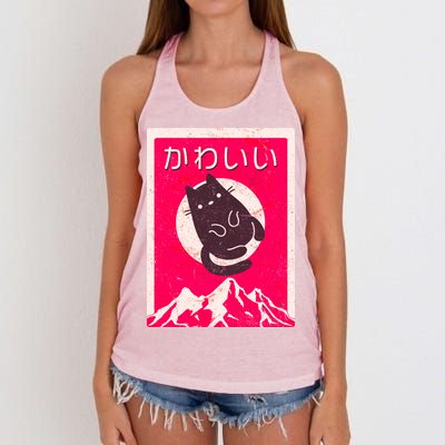 Vintage Japanese Kawaii Cute Cat Women's Knotted Racerback Tank