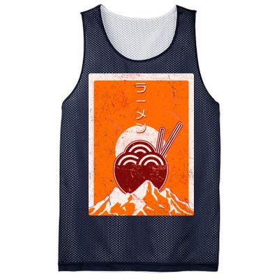 Vintage Japanese Ramen Bowl Mesh Reversible Basketball Jersey Tank