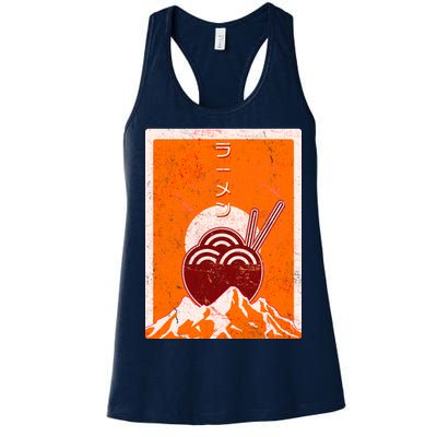 Vintage Japanese Ramen Bowl Women's Racerback Tank