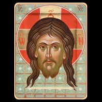 Vintage Mandilion Jesus Christ Mug