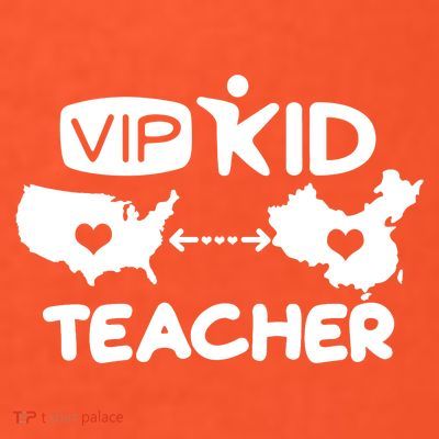 VIP Kid Teacher International Online Learning T-Shirt
