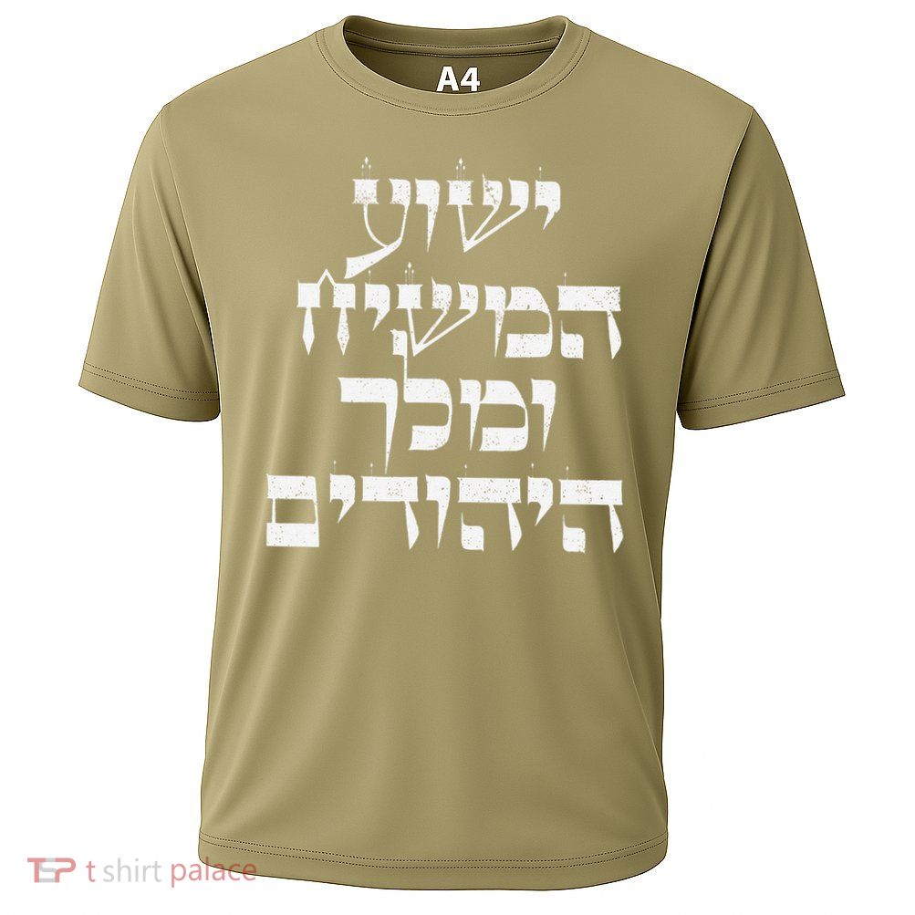 Vintage Jesus Christ The Messiah And King Of The Jews Faith Performance Shirt
