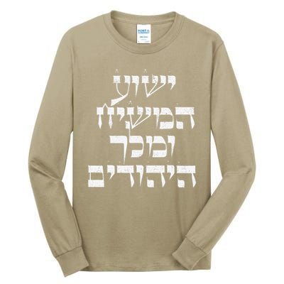 Vintage Jesus Christ The Messiah And King Of The Jews Faith Tall Long Sleeve T-Shirt