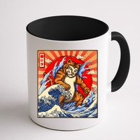 Vintage Japanese Catzilla Poster Mug