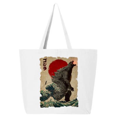 Vintage Japanese Godzilla Great Wave Poster 25L Jumbo Tote