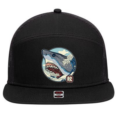 Vintage Japanese Great Wave Shark Attack 7 Panel Mesh Trucker Snapback Hat