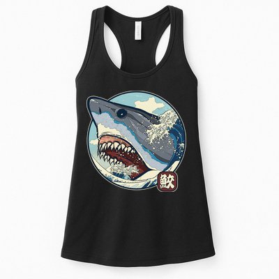 Vintage Japanese Great Wave Shark Attack Womens Tank Top