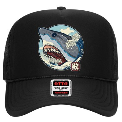 Vintage Japanese Great Wave Shark Attack Trucker Hat