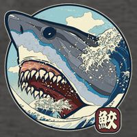 Vintage Japanese Great Wave Shark Attack Vector Backpack