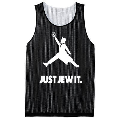 Vinatge Just Jew It Jewish Mesh Reversible Basketball Jersey Tank