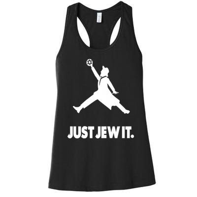 Vinatge Just Jew It Jewish Women's Racerback Tank