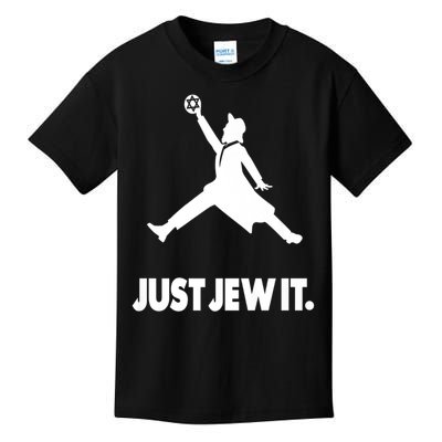 Vinatge Just Jew It Jewish Kids T-Shirt