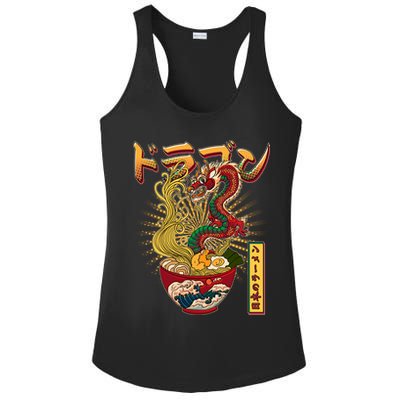 Vintage Japanese Ramen Noodles Dragon Ladies PosiCharge Competitor Racerback Tank