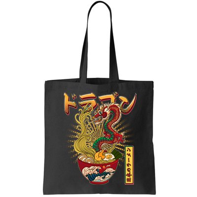 Vintage Japanese Ramen Noodles Dragon Bag