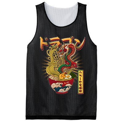 Vintage Japanese Ramen Noodles Dragon Mesh Reversible Basketball Jersey Tank