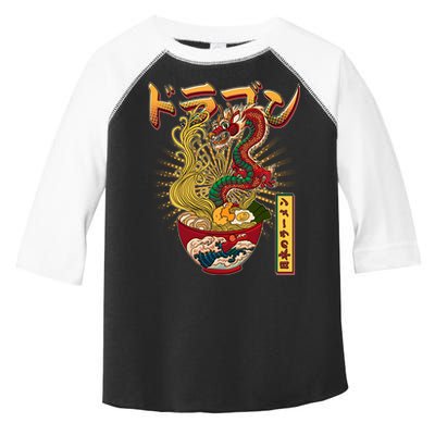 Vintage Japanese Ramen Noodles Dragon Toddler Fine Jersey T-Shirt