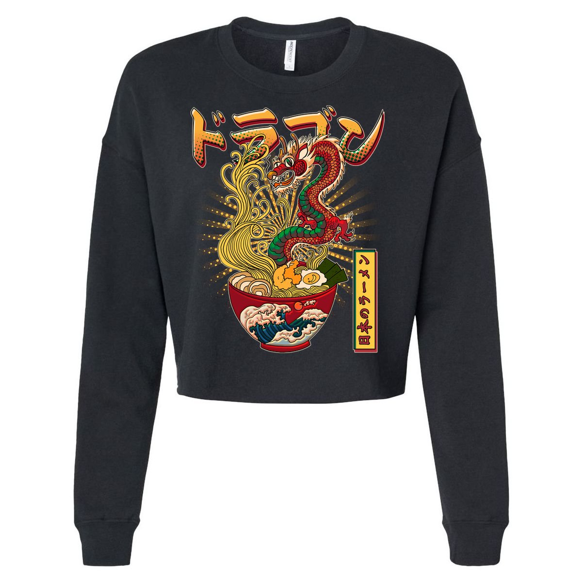 Vintage Japanese Ramen Noodles Dragon Cropped Pullover Crew