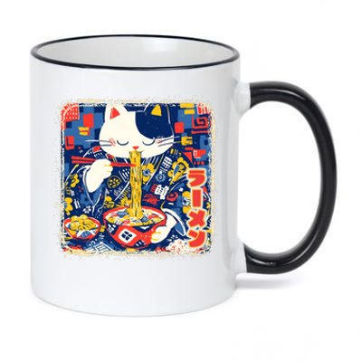 Vintage Japanese Ramen Noodle Neko Cat 11oz Black Color Changing Mug